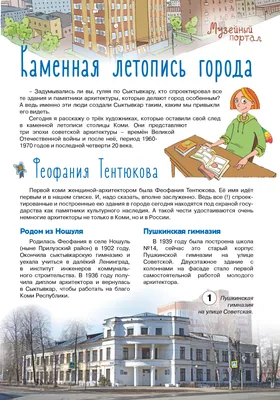 Сказка в гости к нам пришла».