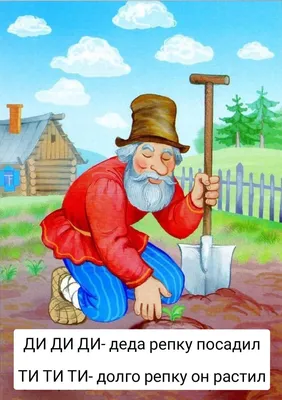 Сказка о потерянном времени. Сказки - Vilki Books