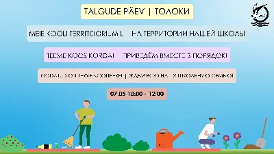 Академический отпуск: что это, как взять, причины, заявление | РБК Life