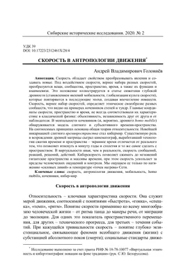 Скорость Света Освещением Светящимся Эффектом Фон Печать Галактики Космоса  Тема Векторное изображение ©Sensvector 649378788