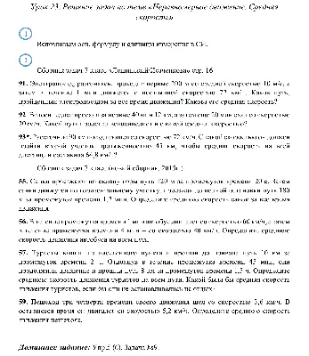 Комикс Горизонтальные И Радиальные Скорости Линии Векторный Набор —  стоковая векторная графика и другие изображения на тему Скорость - iStock