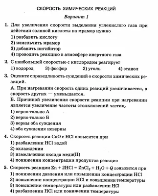 9 класс. Урок № 14. Решение задач по теме \"Ускорение. Путь и скорость при  равноускоренном движении\" - ОК 9 кл - Опорные конспекы - Каталог статей -  Физика СШ № 38 г. Гомеля