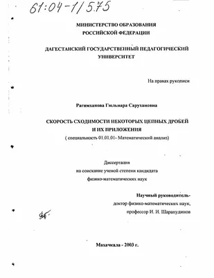 Рисунок Водитель, сбавь скорость! №164247 - «Правила дорожного движения  глазами детей» (03.01.2024 - 18:18)