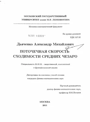 ПРАКТИЧЕСКОЕ ЗАНЯТИЕ НА ТЕМУ: «СКОРОСТЬ ХИМИЧЕСКИХ РЕАКЦИЙ» – Терская Новь