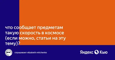 Тема 10. Скорость движения. (2023) - YouTube