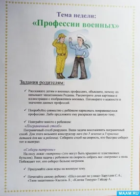 Иллюстрация 13 из 29 для Как развить феноменальную память и скорость  чтения, или Фактор Эйнштейна - Венгер, По | Лабиринт - книги. Источник:  пирогов иван