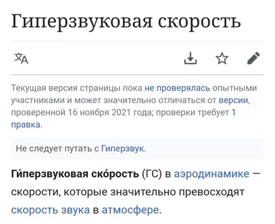 Презентация на тему \"Что такое скорость движения\"
