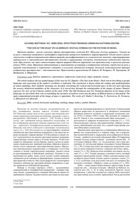 Рисунок на тему солнце - 47 фото