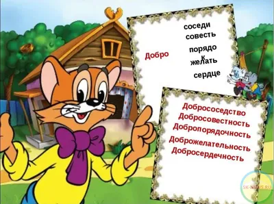 Международный день соседей» Ставрополье отметит 25 мая, присоединиться легко