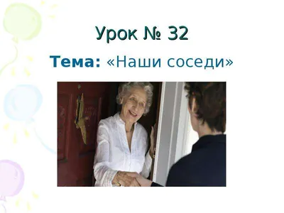 Соседи Люди В Оконных Рамах Набор — стоковая векторная графика и другие  изображения на тему Окно - Окно, Люди, Семья - iStock