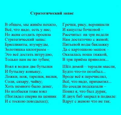 Интерактивная игра \"Твои соседи по планете\". - 31 Октября 2019 - Библиотека  СЕЛЯТИНО