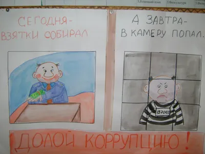 Презентация на тему совесть (4 класс) - презентация онлайн