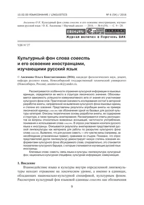 НОД по ФЦКМ на тему «Совесть» (8 фото). Воспитателям детских садов,  школьным учителям и педагогам - Маам.ру