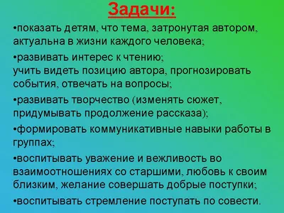Сочинение на тему: Что такое совесть? Школа и ВУЗ Народный портал 2022-2023  год