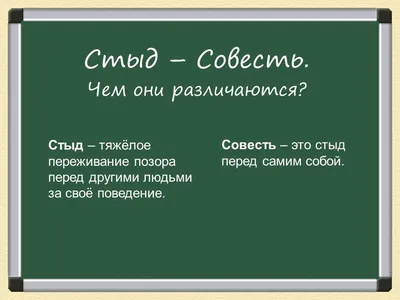 Диссертация на тему \"Совесть и ее роль в развитии личности\", скачать  бесплатно автореферат по специальности 09.00.11 - Социальная философия