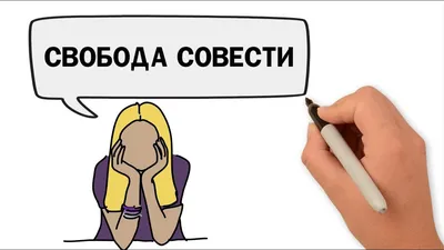 Третьяковские уроки: Урок №23. Совесть. ОСЭ