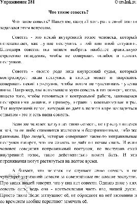 Декада русского языка и литературы продолжается - Официальный сайт лицея 623
