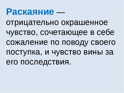 СОВЕСТЬ - КАК ОСНОВА ДУХОВНО-НРАВСТВЕННОГО ВОСПИТАНИЯ ЛИЧНОСТИ В РАЗЛИЧНЫХ  ФИЛОСОФСКИХ УЧЕНИЯХ – тема научной статьи по философии, этике,  религиоведению читайте бесплатно текст научно-исследовательской работы в  электронной библиотеке КиберЛенинка