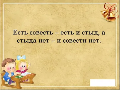 Совесть На Весах Красочная Иллюстрация В Стиле Плоского Дизайна — стоковая  векторная графика и другие изображения на тему Валюта - iStock