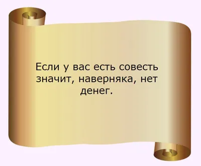 Что такое свобода совести и вероисповедания?🎓Термины ЕГЭ - обществознание  - YouTube