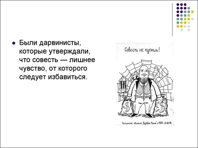 Чувство Вины, чувство Стыда, Ответственность , Совесть - что это такое и  что с этим делать ? | Сергей Стекачёв | Дзен