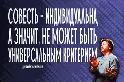 Презентация по \"ОРКС\" к уроку на тему: \"Совесть и раскаяние\"