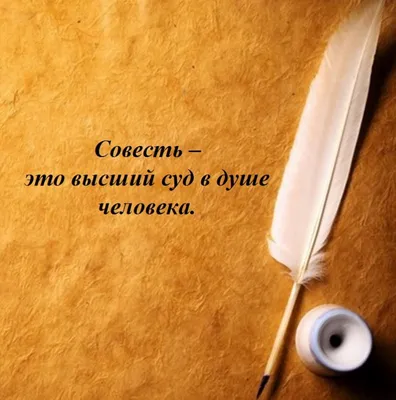 Рисунок Чистый лес - совесть туриста №28332 - «ДЕТИ ПРОТИВ МУСОРА»  (08.01.2024 - 06:04)