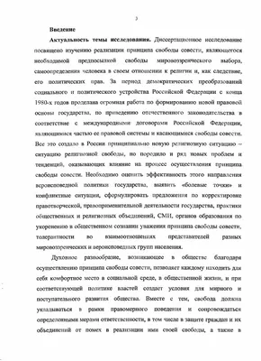 Прикольные картинки про совесть (51 фото) » Юмор, позитив и много смешных  картинок