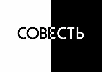 Концепт «Честь, долг, совесть» в русской и японской языковой картине мира –  тема научной статьи по языкознанию и литературоведению читайте бесплатно  текст научно-исследовательской работы в электронной библиотеке КиберЛенинка