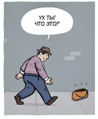 Презентация на тему совесть (4 класс) - презентация онлайн