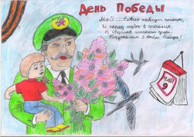 Наклейка на авто Спасибо деду за победу! машину виниловая - матовая,  глянцевая, светоотражающая, магнитная, металлизированная