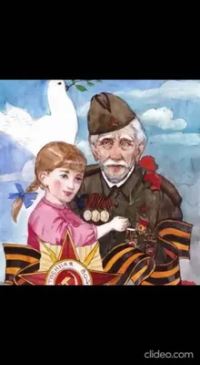 СПАСИБО ДЕДУ ЗА ПОБЕДУ! | СПАСИБО ДЕДУ ЗА ПОБЕДУ!