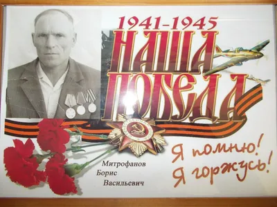 Выставка рисунков \"Спасибо деду за Победу\" - Сайт МБДОУ №33 г.Азова