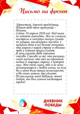 Яркая жизнь))): Выставка рисунков \"Спасибо, деду, за Победу\"