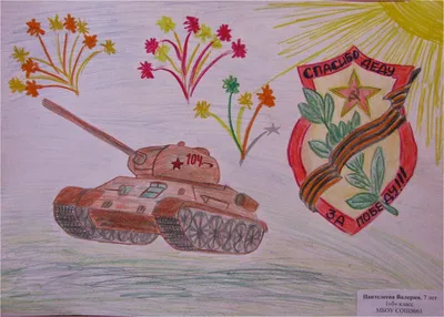 Спаси ДеДУ З с Победу / победобесие :: всё плохо (все плохо (и саловатно))  :: разная политота :: спасибо деду за победу :: фэндомы / картинки, гифки,  прикольные комиксы, интересные статьи по теме.