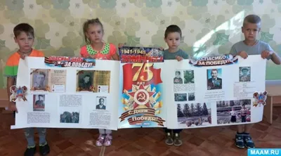 Спасибо деду за победу\"»