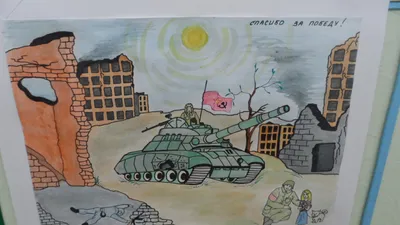 Стенгазета «Спасибо, деду за Победу!» (1 фото). Воспитателям детских садов,  школьным учителям и педагогам - Маам.ру