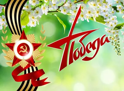 Рисунки на тему \"Спасибо деду за Победу!\" для детей