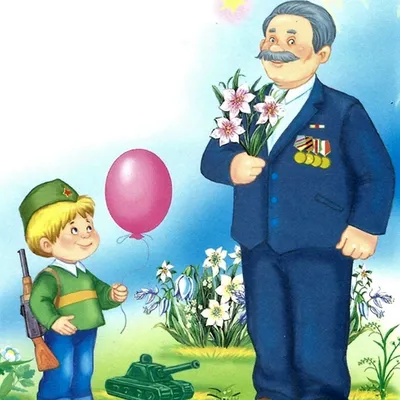 Рисунок \"Спасибо деду за Победу!\" - Школа сегодня