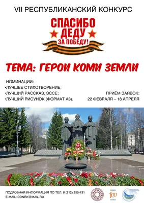 Кружка 7МАСЕЛ \"Спасибо Деду за Победу\" - купить по доступным ценам в  интернет-магазине OZON (887368777)