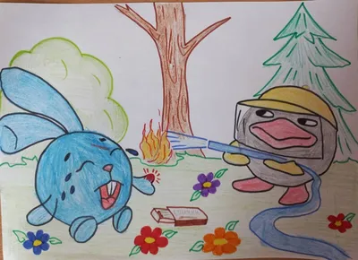 Спички не игрушка
