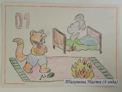 Поучительная поделка «Спички детям не игрушка» 🔥 | Поделки Идеи в детский  сад и школу | ВКонтакте