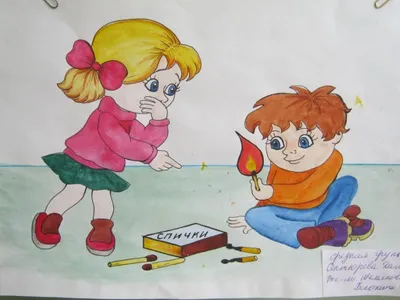 Выставка рисунков «Спички детям не игрушка» — МАОУ \"Саранинская СОШ\"