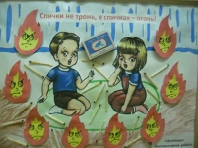 Выставка рисунков «Спички детям не игрушка» — МАОУ \"Саранинская СОШ\"