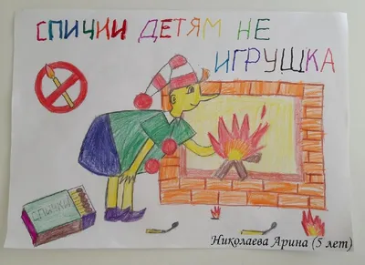 Детское творчество