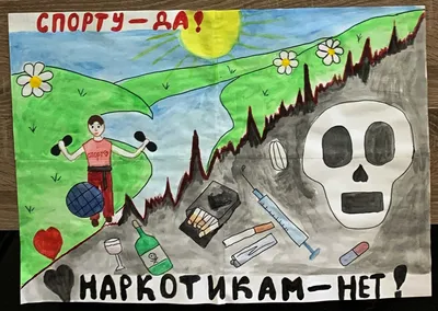 Всемирный день борьбы со СПИДом