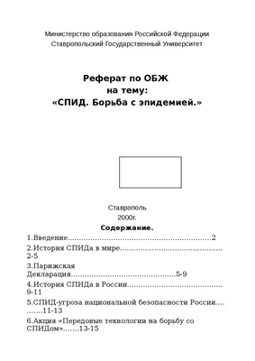 Открытый Волжский - В Волжском пройдет акция «Стоп ВИЧ/СПИД»