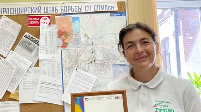 Московский областной центр по борьбе со СПИД | ВКонтакте