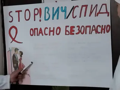 Лекция на тему «Профилактика ВИЧ-инфекций» | Казахский национальный  университет им. аль-Фараби