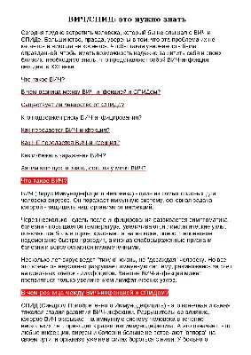 Руслана Шешина, врач-методист краевого центра СПИД, провела четыре  погружения в тему ВИЧ-инфекции для участников ТИМ «Юниор» 2021. –  «Красноярский краевой центр профилактики и борьбы со СПИД»